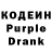 Codein Purple Drank Phaeton77