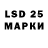 LSD-25 экстази ecstasy Misha 89