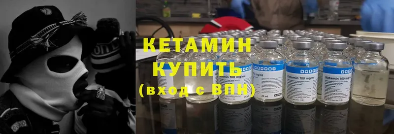 КЕТАМИН ketamine  блэк спрут ONION  Рославль  купить закладку 